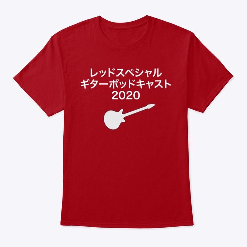 RS Pod Japanese - Starlicks style T